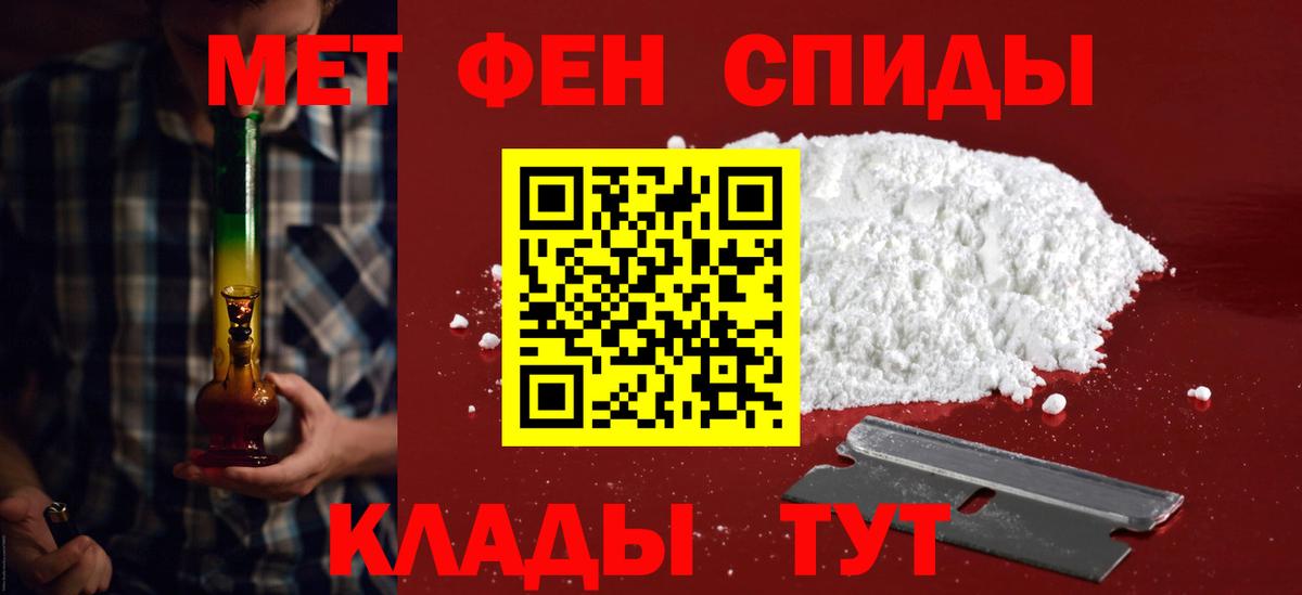 Меф МЯУ МЯУ кристаллы  Ахтубинск  Вход с VPN  ГАШИШ  МЕТАМФЕТАМИН  Каннабис  Кокаин 