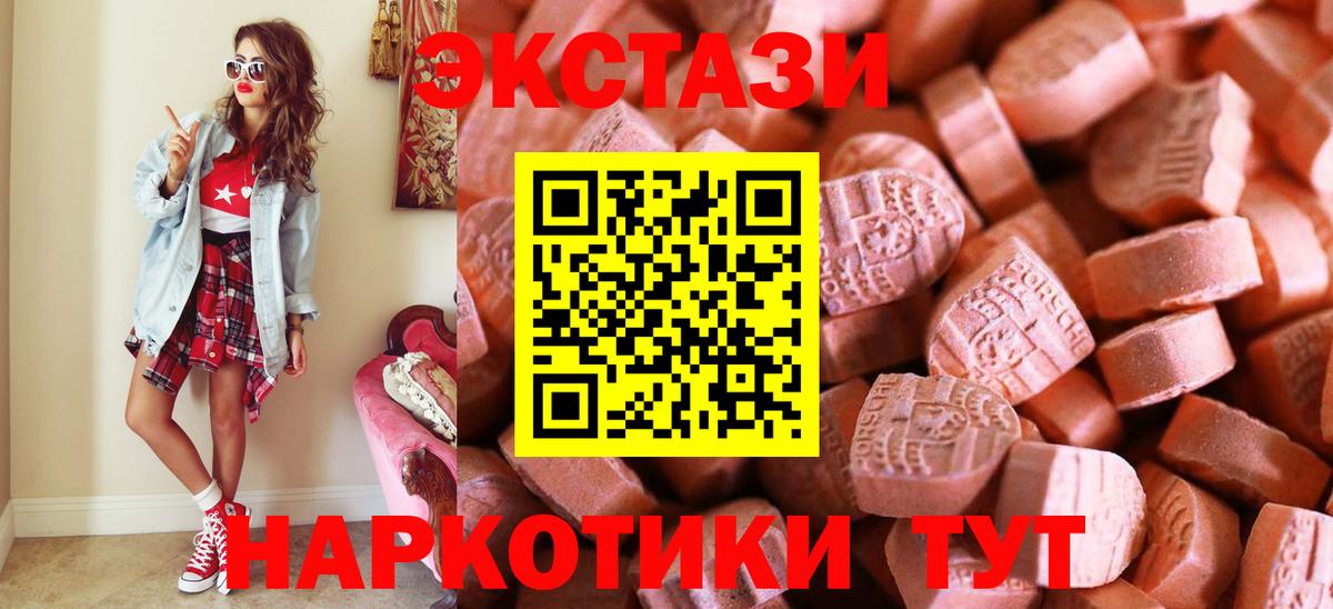 Марихуана Ахтубинск