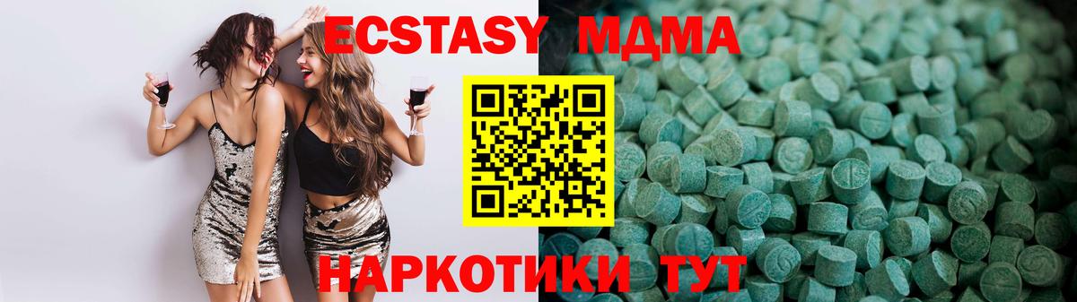 Экстази Philipp Plein Ахтубинск