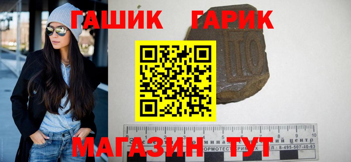 Гашиш индика сатива Ахтубинск
