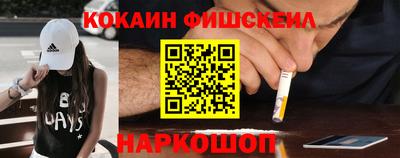 соль курить ск Аргун