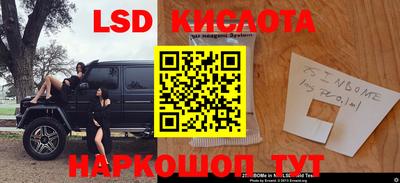 соль курить ск Аргун