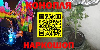 соль курить ск Аргун