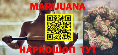 соль курить ск Аргун