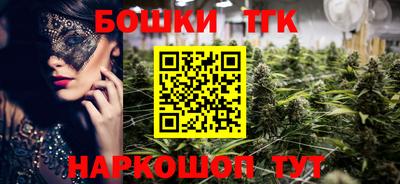 соль курить ск Аргун