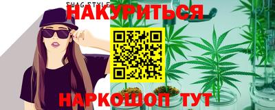 соль курить ск Аргун