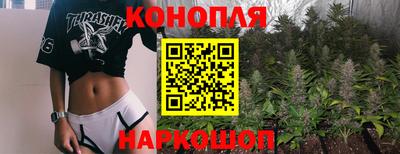 соль курить ск Аргун
