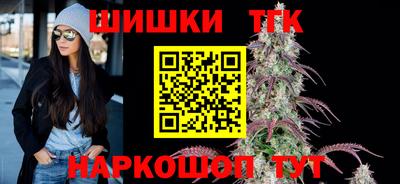 соль курить ск Аргун