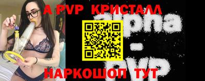 хмурый Апрелевка