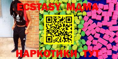 mix Апшеронск