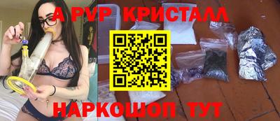 соль курить ск Аргун