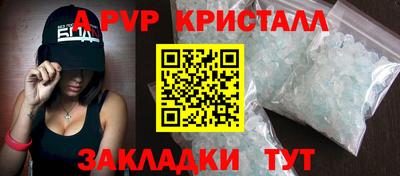 mix Апшеронск