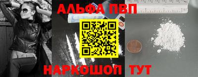mix Апшеронск