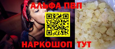 соль курить ск Аргун