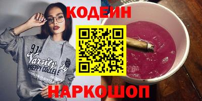 mix Апшеронск
