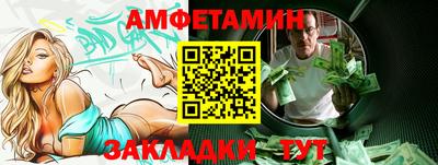 соль курить ск Аргун