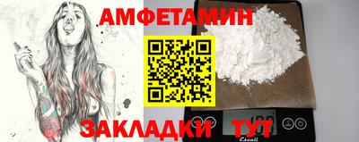 соль курить ск Аргун