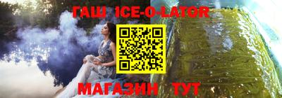соль курить ск Аргун