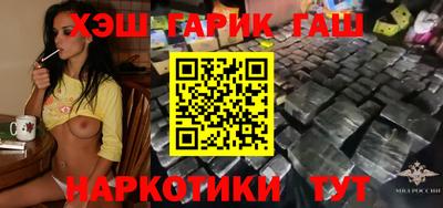 mix Апшеронск
