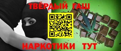 mix Апшеронск
