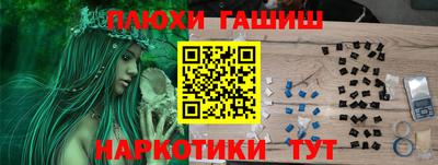 соль курить ск Аргун