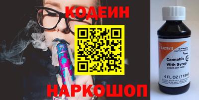 mix Апшеронск