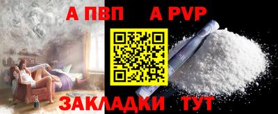 хмурый Апрелевка
