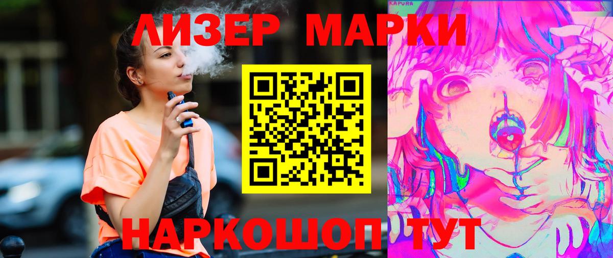 Лсд 25 экстази кислота Ахтубинск