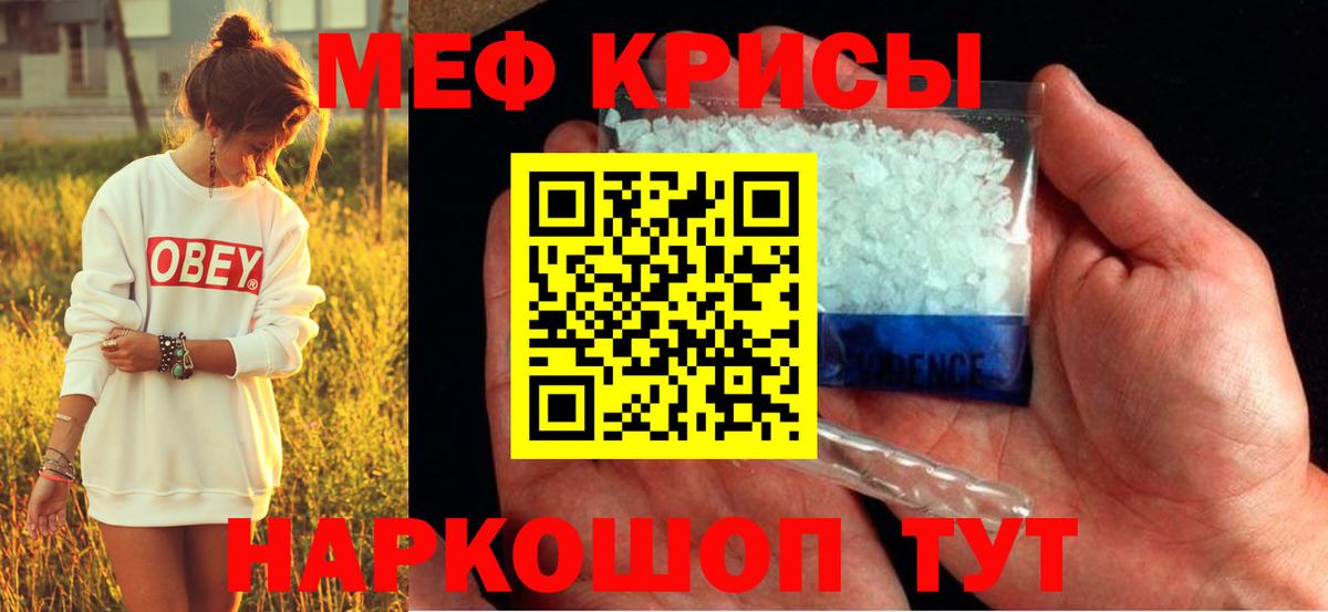 ОМГ ОМГ рабочий сайт  Вход с VPN  МЕФ  Ахтубинск  Мефедрон 4 MMC  Меф VHQ 