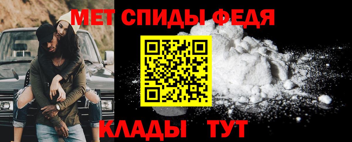 Ахтубинск  МЕТАМФЕТАМИН мет  МЕТАМФЕТАМИН мет  Вход с VPN 