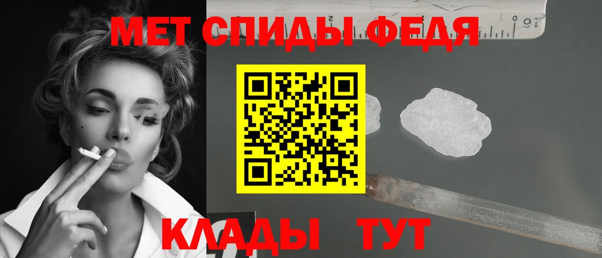 Первитин витя Ахтубинск