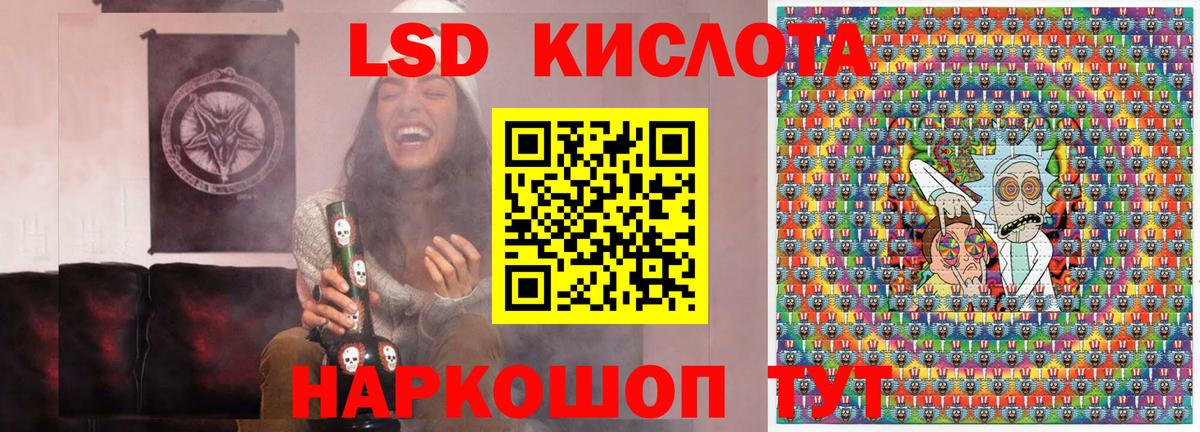 Наркотические марки 1500мкг  Наркотические марки 1500мкг  Ахтубинск  Вход с VPN 