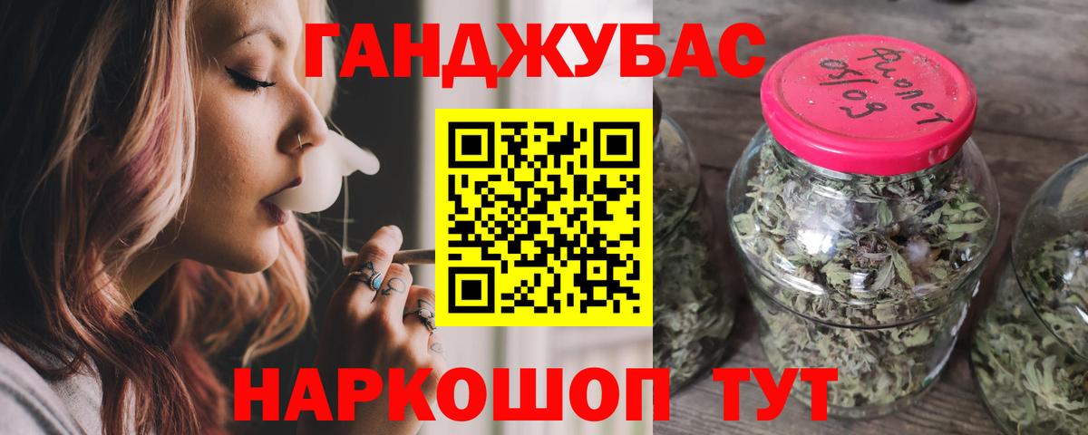 Канабис MAZAR  Бошки Шишки марихуана  Вход с VPN  Ахтубинск 