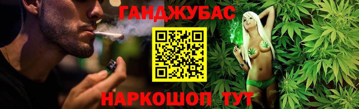 Бошки марихуана семена Ахтубинск